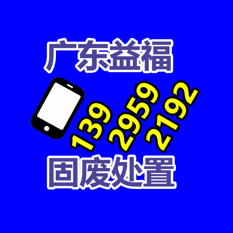 成都酒店宾馆回收-四川厨具餐具设备回收企业-易搜回收销毁信息网