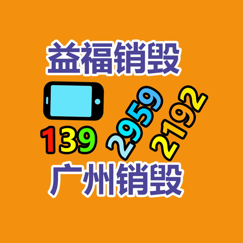 触摸工控一体机10寸 MES工业触摸展现屏 冠泽科技厂家定制-易搜回收销毁信息网