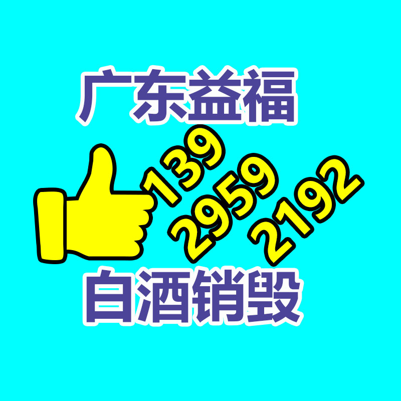 双头螺栓 防腐处理建筑预埋地脚螺栓 量大优惠-易搜回收销毁信息网