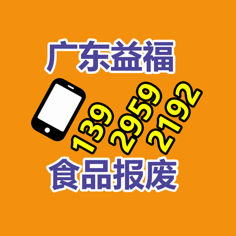 智能工业一体机 全封闭工控机15寸 铝合金散热无风扇造型-易搜回收销毁信息网