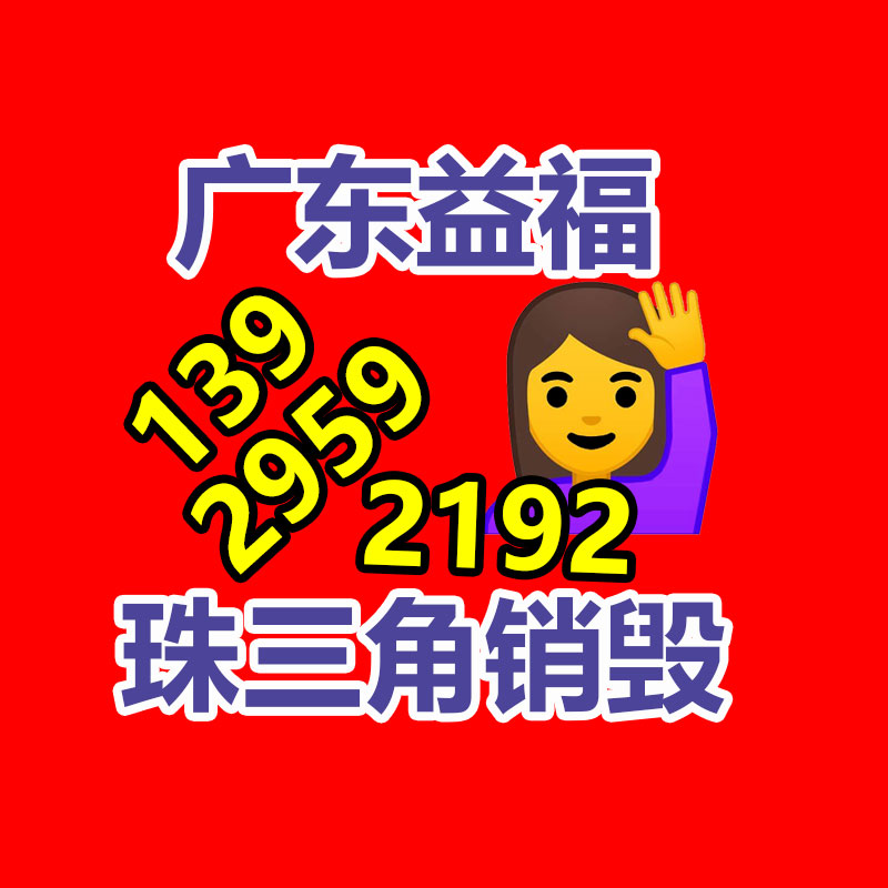 GL-PVC18矿用电缆挂钩鸿奕牌 阻燃抗静电电缆挂钩-易搜回收销毁信息网