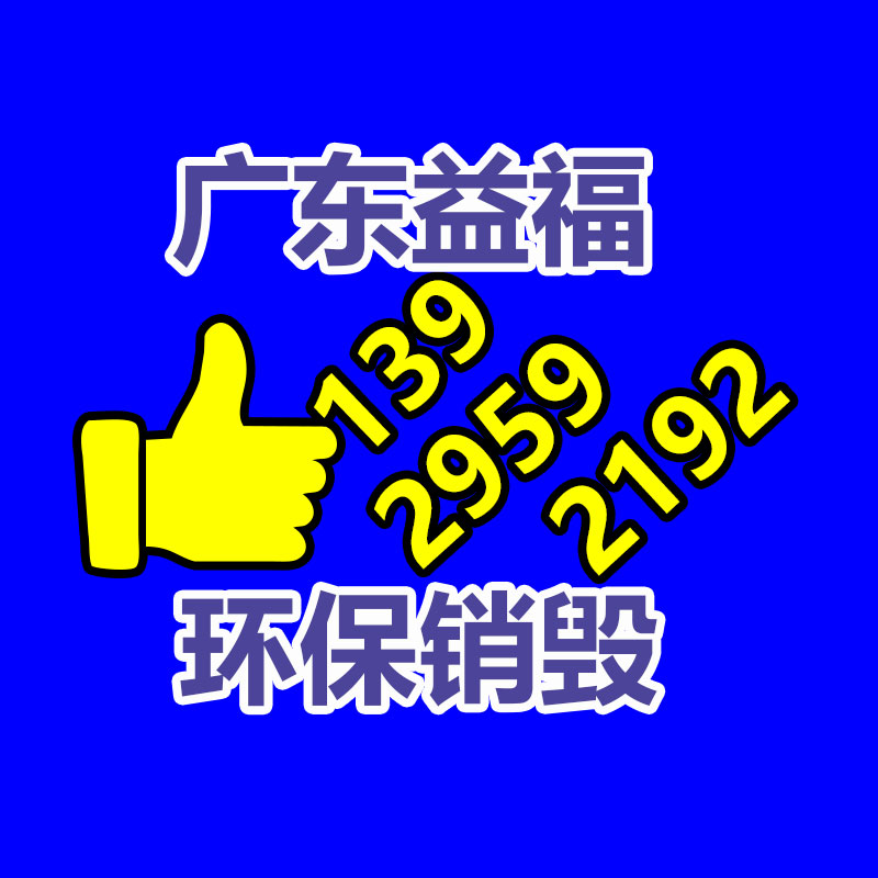 废油桶切割机 立式油桶切割机 切盖铺平油桶压平一体机-易搜回收销毁信息网