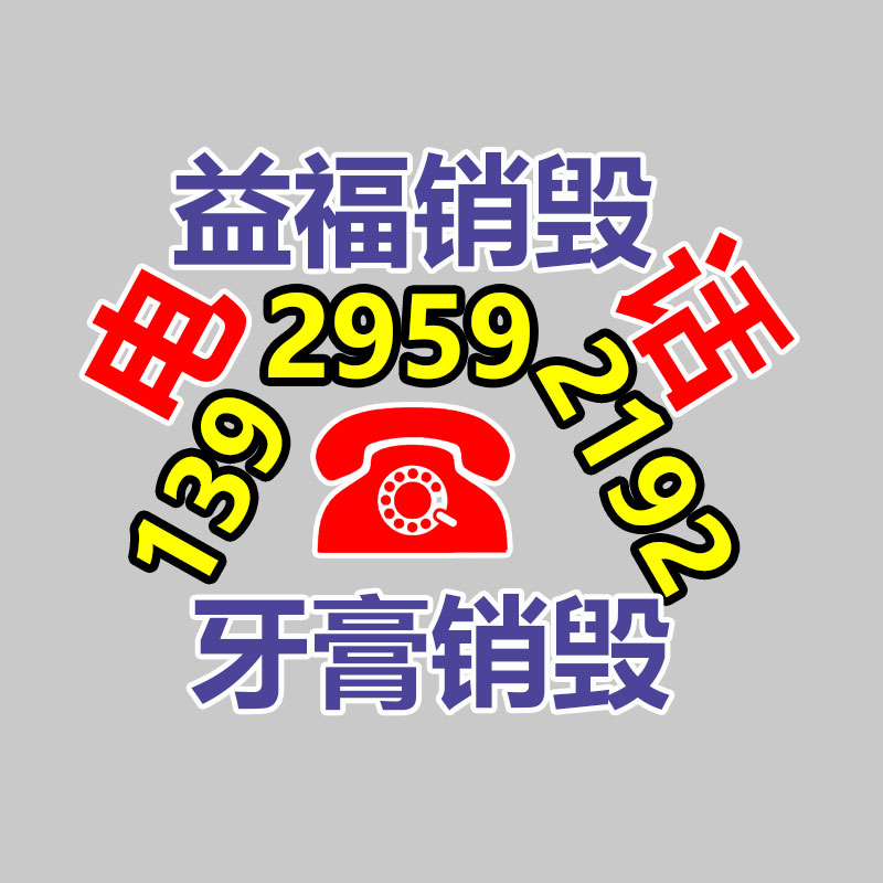 公交车洗车机 大巴龙门洗车机 公交场站洗车设备 隆茂鑫晟-易搜回收销毁信息网