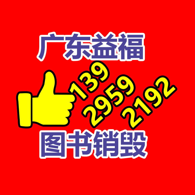 城市及道路照明工程合作 北海智慧路灯工厂 LED路灯-易搜回收销毁信息网