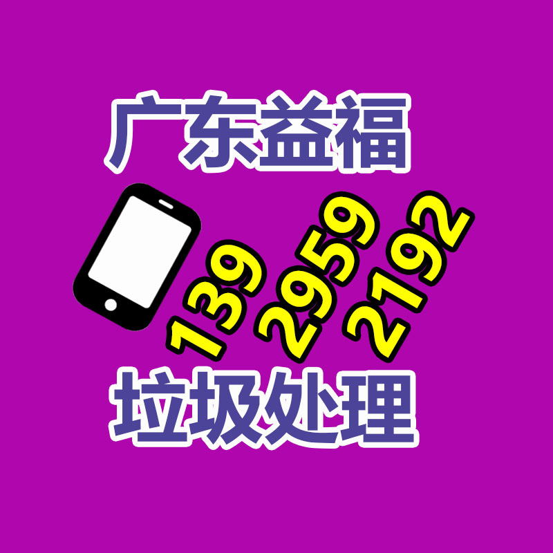 开采岩石速度快机器 破石头比挖掘机破石快的设备-易搜回收销毁信息网