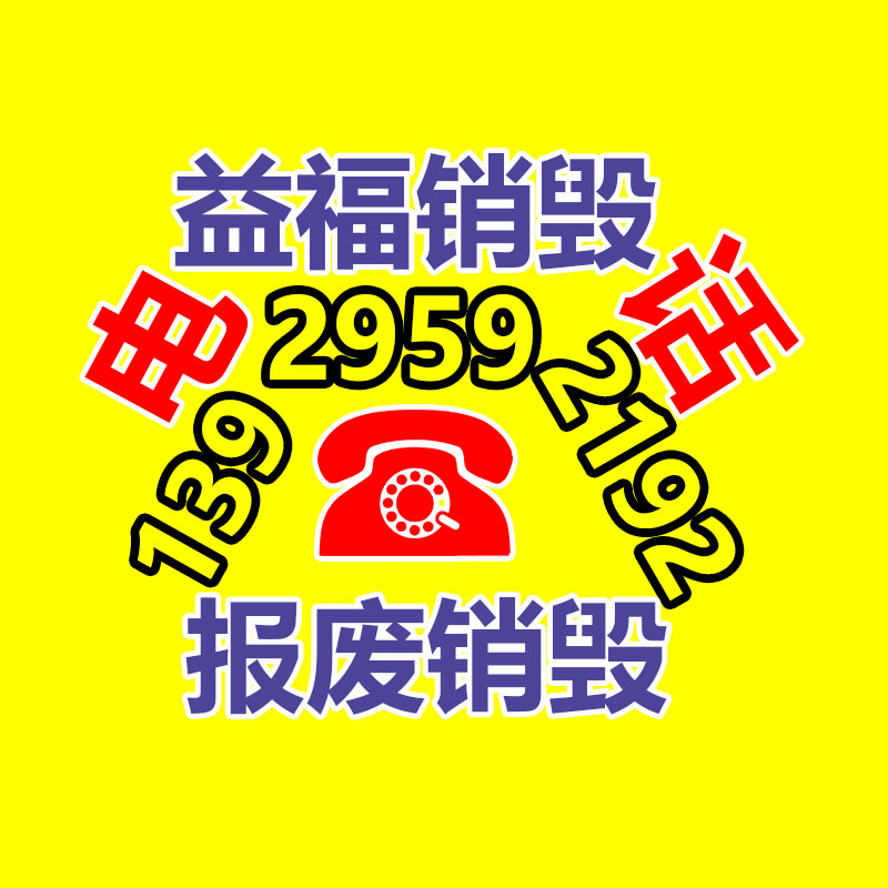 科叶牌办公室空调扇厂房通风降温设备商用冷风机-易搜回收销毁信息网