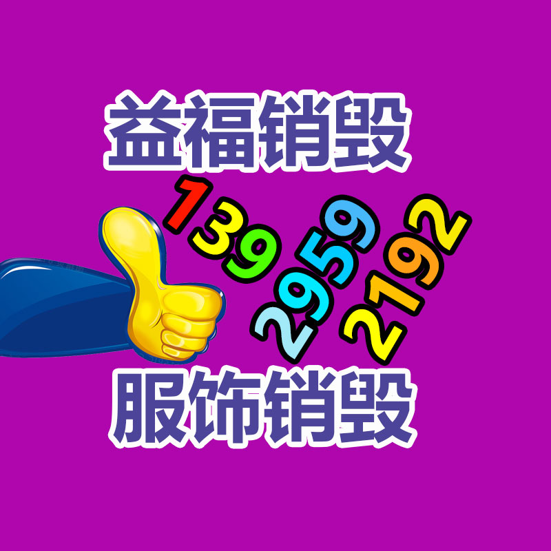 庭院种植20公分原生冠法桐树 露地栽培 树龄3年-易搜回收销毁信息网