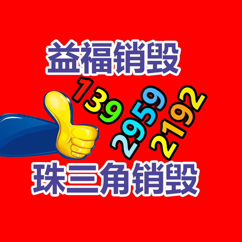 银叶金合欢杯苗 银叶金合欢移植苗 公园景观苗木 珍珠相思袋苗-易搜回收销毁信息网