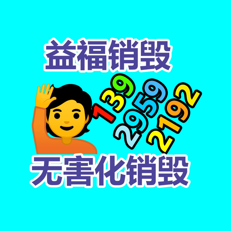 源头厂家 一站式提供  太阳能热水工程安装施工-易搜回收销毁信息网