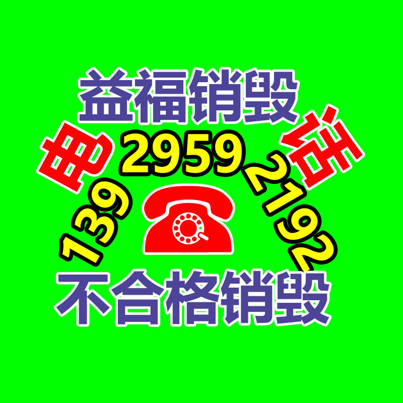 安原仪器 便携式光栅分光测色仪YS4580色彩色差仪 -易搜回收销毁信息网