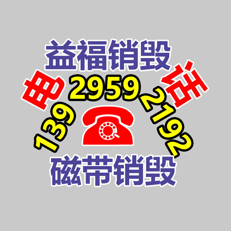 全封闭电容工业平板电脑 工控一体机设备 壁挂式桌面式卡扣式安装-易搜回收销毁信息网