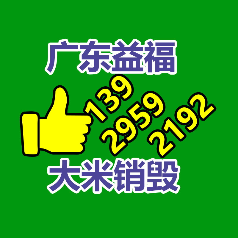 桌面式触摸一体机 全封闭式工控机 全新A规液晶面板 多种触摸方式设计-易搜回收销毁信息网