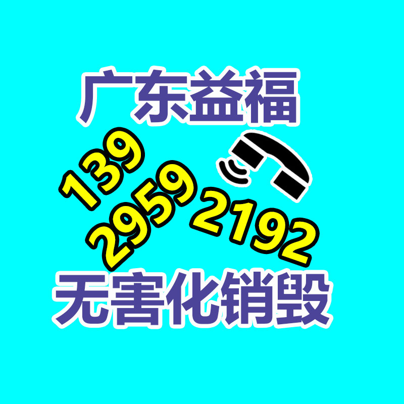 宜兴三恒KGF2型矿用风量传感器 煤矿风速风向传感器-易搜回收销毁信息网