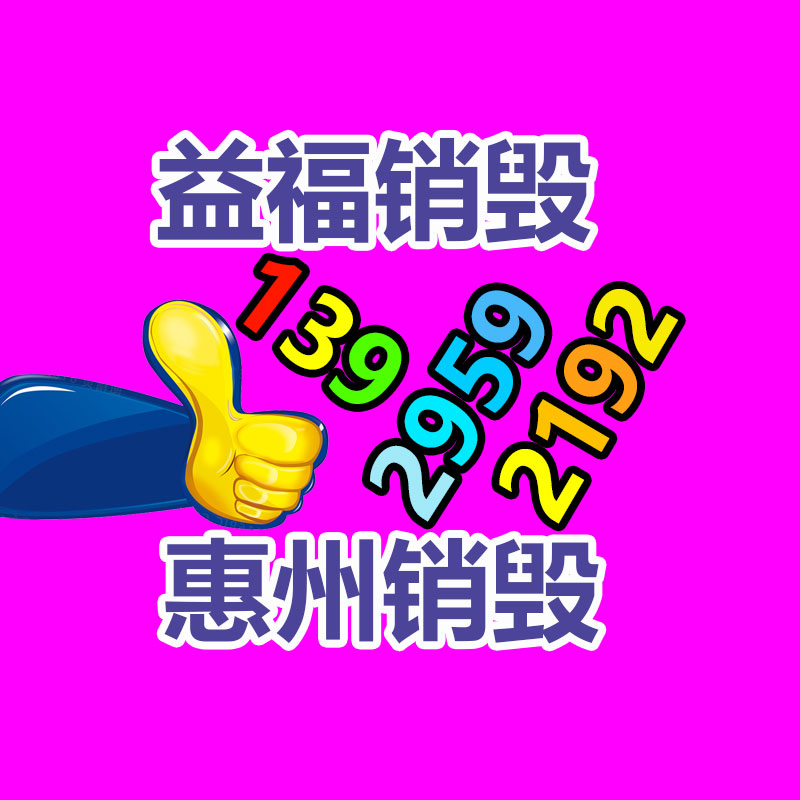 云南工字钢规格及价格表 20工字钢批发-易搜回收销毁信息网