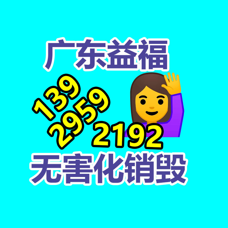 河北低气压试验箱 云浮高低温低气压测试设备-易搜回收销毁信息网