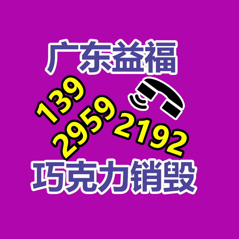 通讯信号装置 KXH127矿用隔爆兼本安型声光信号器-易搜回收销毁信息网