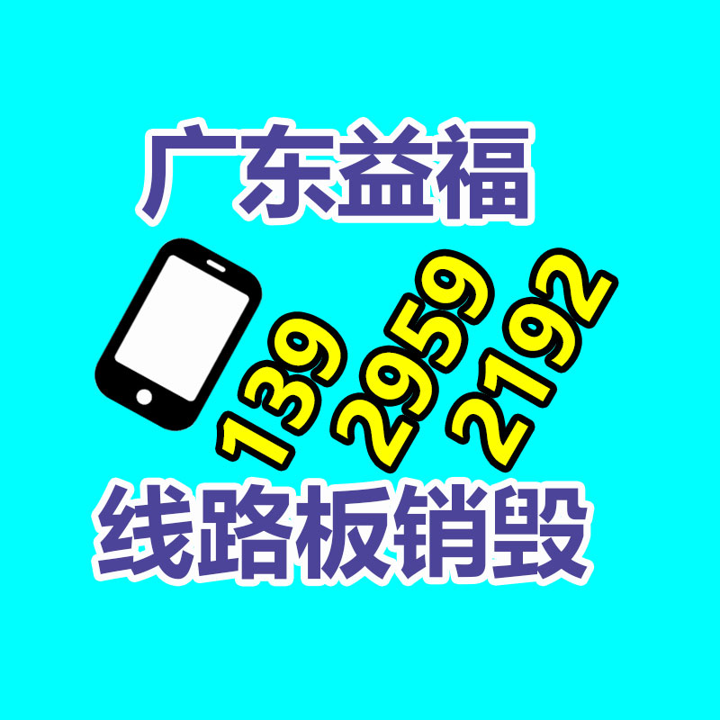 高清数字化校园电视台搭建 北京一站式服务 融媒体虚拟演播室建设-易搜回收销毁信息网