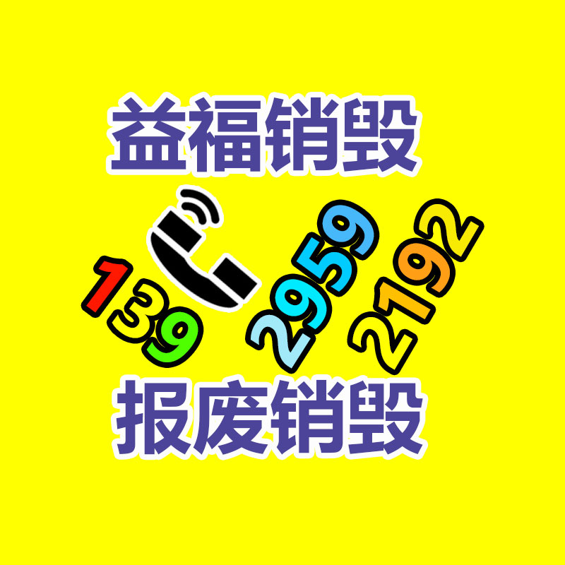 中联重科ZR250B旋挖钻 康明斯QSL9qsl润滑油泵4941464-易搜回收销毁信息网