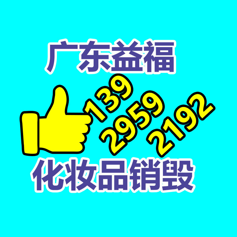 高速路面清洁吸尘车招标 东风天锦吸尘王中王 -易搜回收销毁信息网