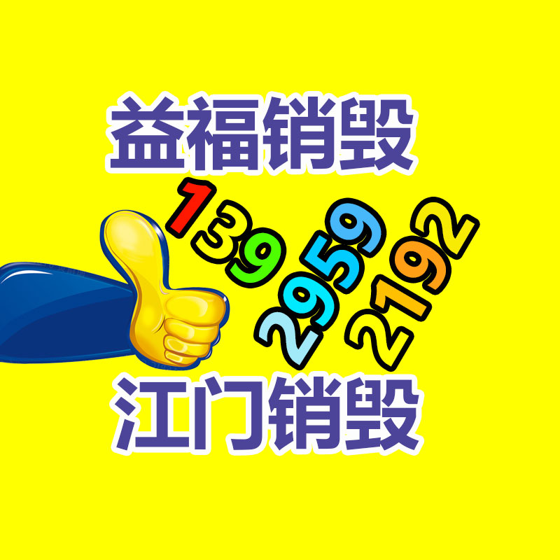 全棉纯色拼接幼儿园被子三件套 含芯六件绣花夹棉被褥批发-易搜回收销毁信息网