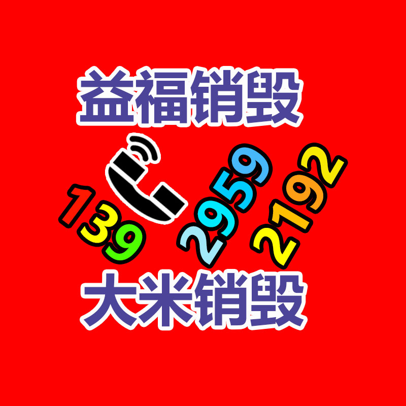 FCL混凝土抗渗防水剂今日价格 用量省-易搜回收销毁信息网