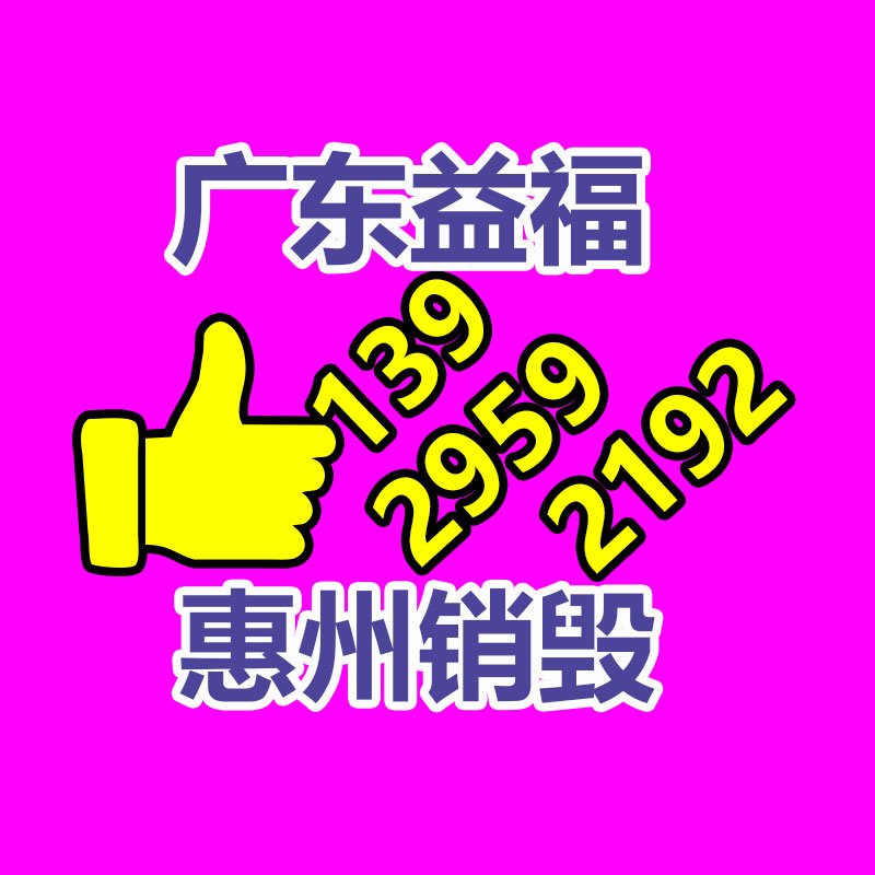 二手8米3厢式货车 21年6月份的车子 全车原版原漆 欢迎了解咨询-易搜回收销毁信息网