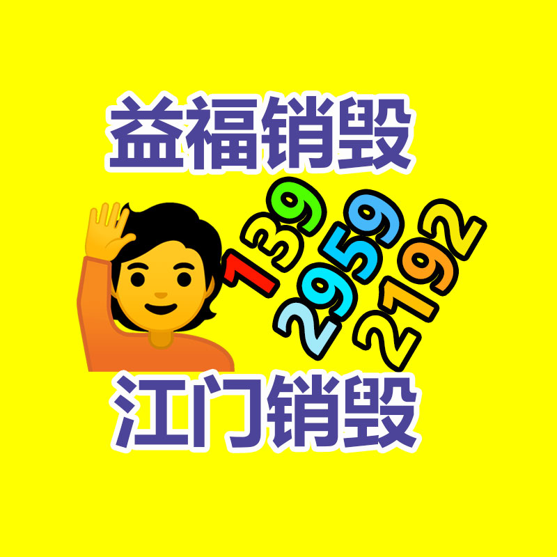 新国标塑胶跑道施工 材料工厂-易搜回收销毁信息网