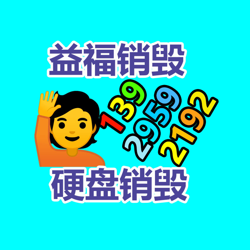 毛孔收缩霜去黑头去粉刺修复 毛囊角质淡印 净螨控油毛孔收缩霜OEM贴牌-易搜回收销毁信息网