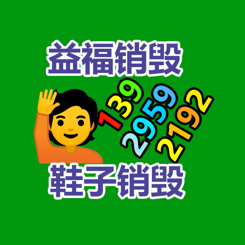 川坤拔罐加厂家 承接拔罐代理 贴牌 川坤拔罐优惠价-易搜回收销毁信息网