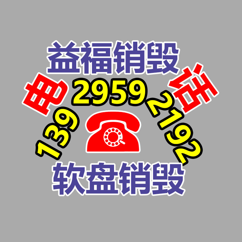 活体采卵仪 EVO 牛马用胚胎采卵项目 进口设备-易搜回收销毁信息网