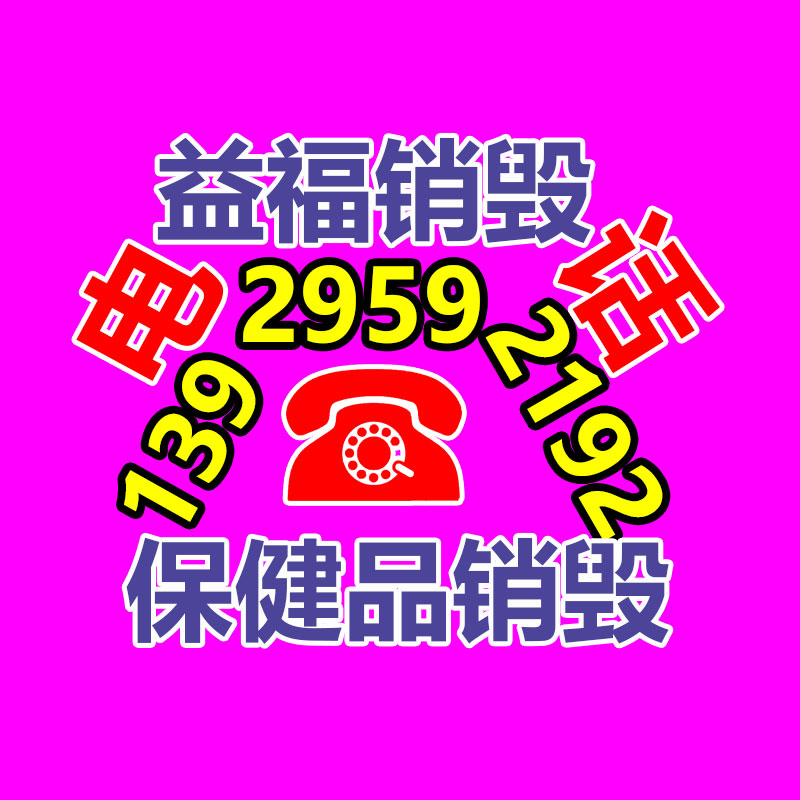 干式变压器 采用了突出材料 外壳具有优良的防火性能-易搜回收销毁信息网