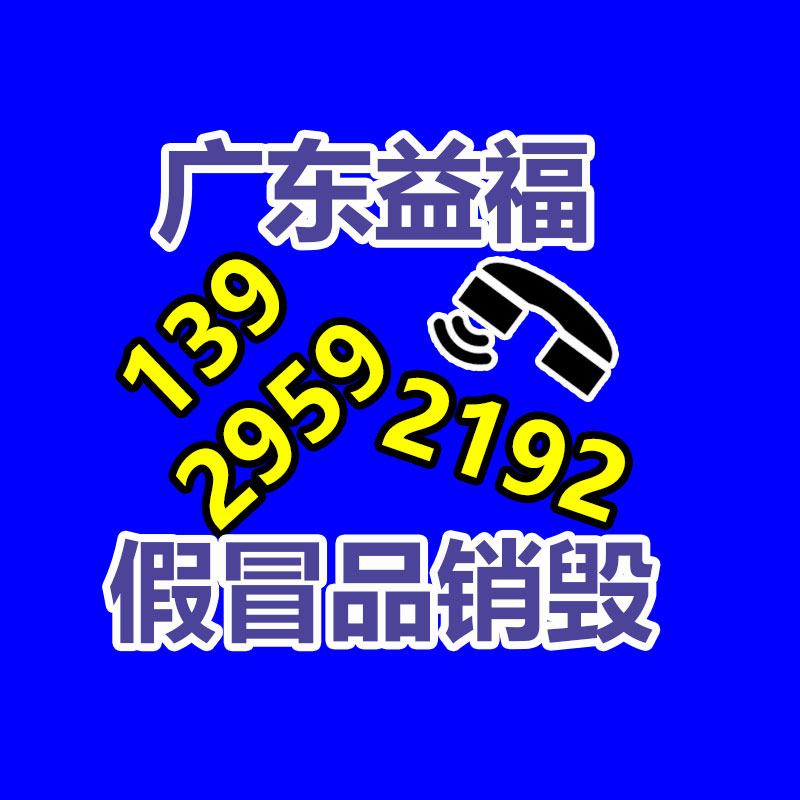 佛山全屋定制家居 定制衣柜基地 全屋定制家具定制-易搜回收销毁信息网