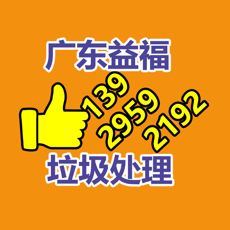 腈纶纤维增强混凝土抗裂纤维 砂浆沥青路面工程建筑PP聚丙烯纤维-易搜回收销毁信息网