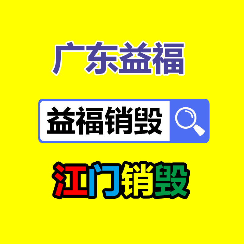 嗨卡全自动洗车机 滚轴洗车机 自动洗车机 价格-易搜回收销毁信息网