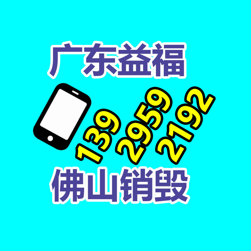 实木门板切割雕刻机 1325数控雕刻机 木工家具雕刻机-易搜回收销毁信息网