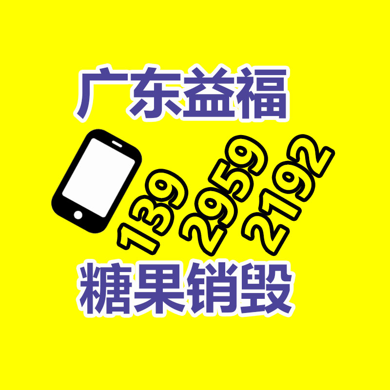 功能齐全15马力手扶拖拉机 水田轮水旱两用旋耕机图片-易搜回收销毁信息网