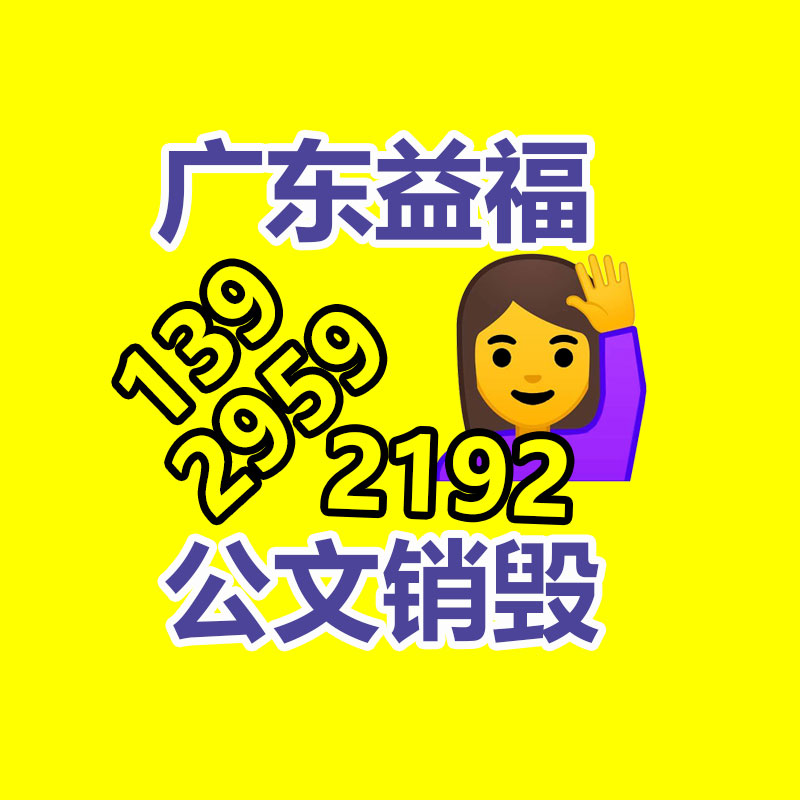 东风凯普特1000立方救险车价格  抗洪抢险车  大流量救险车价格-易搜回收销毁信息网