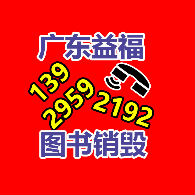 天下lng管道保冷橡塑海绵 ULT二烯烃保冷隔热材料 深冷烯烃橡塑 蓝色深冷橡塑板-易搜回收销毁信息网