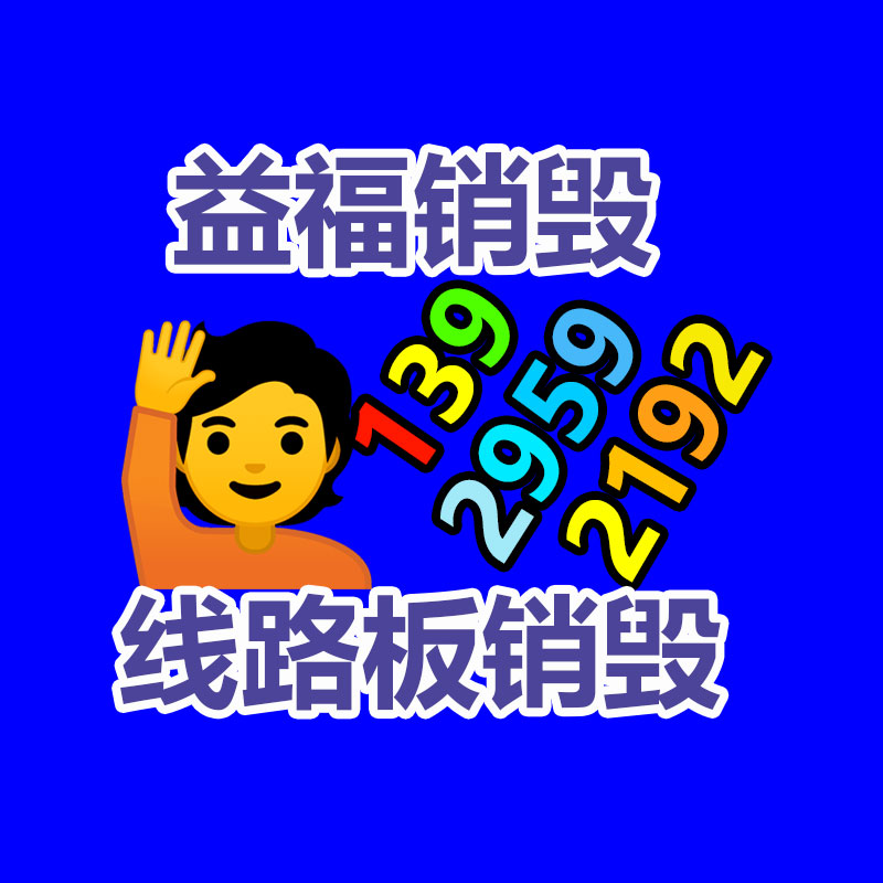 水电巡检器 语音提示巡检器 智能巡检系统 指纹巡检器 巡检仪-易搜回收销毁信息网