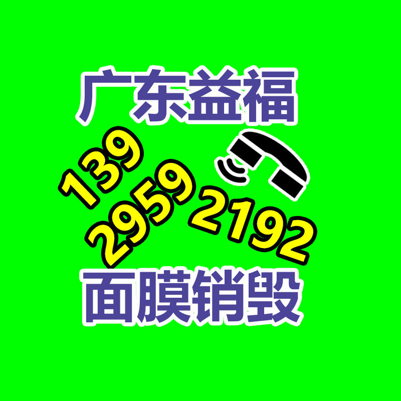 多颜色盘扣网 防炎布阻燃涂层防尘网 多规格防炎网-易搜回收销毁信息网