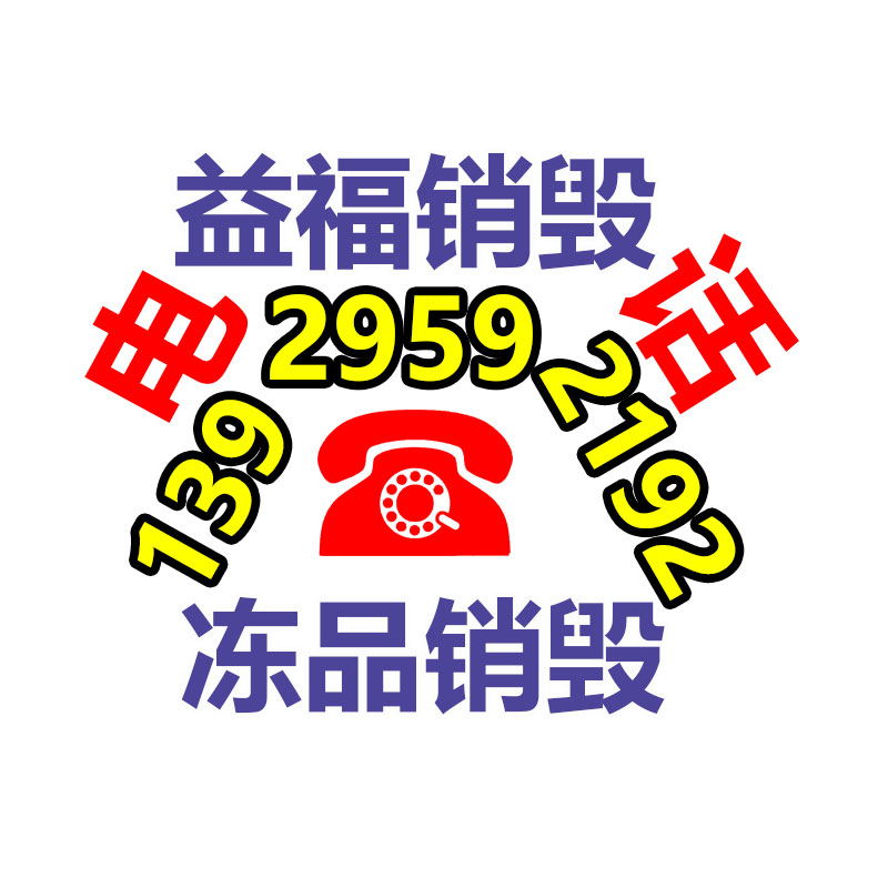 金鱼草盆栽价格 旭驰 园林绿化金鱼草批发 品质好-易搜回收销毁信息网