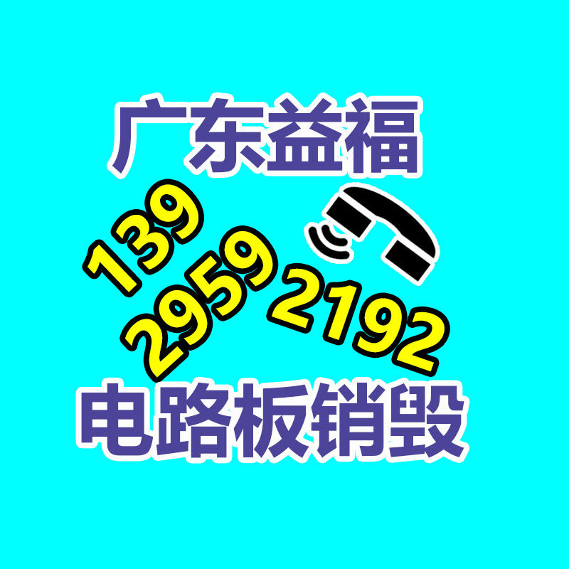 纸箱印刷成型设备 全自动四色纸箱印刷模切机 高速四色纸箱印刷模切机-易搜回收销毁信息网