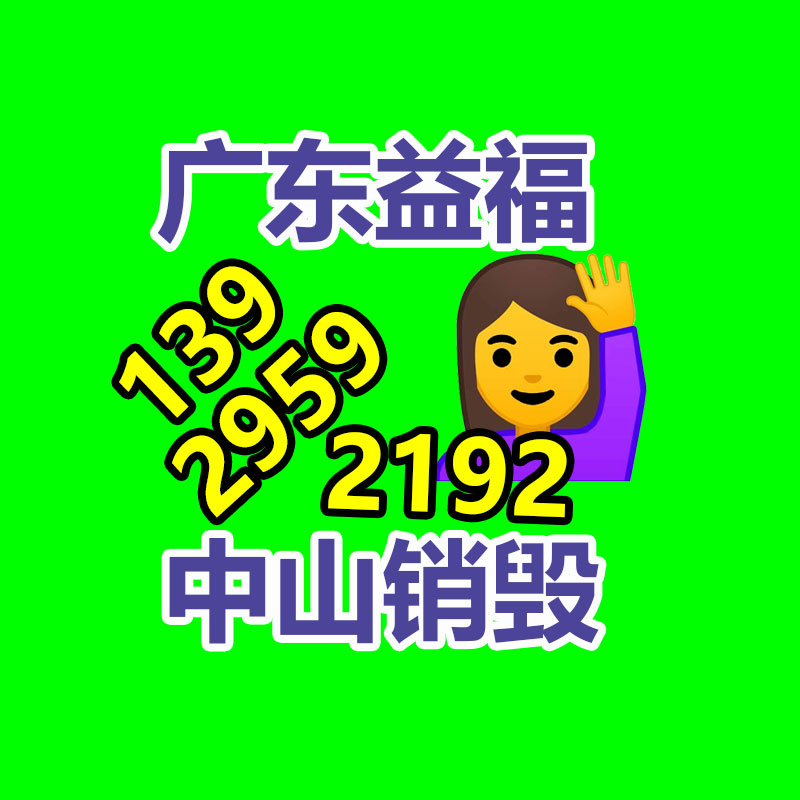 七头牛价格 鲁西黄肉牛价格 山东肉牛养殖场-易搜回收销毁信息网