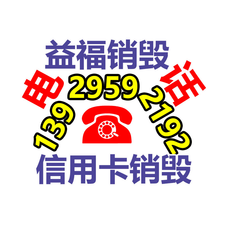 KXH127矿用隔爆兼本安型声光信号器 KXH0.2/127声光语音信号器-易搜回收销毁信息网