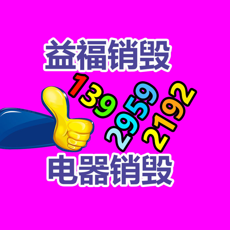 POF收缩膜 低温热缩袋 高性能热缩 PVC热收缩膜基地-易搜回收销毁信息网