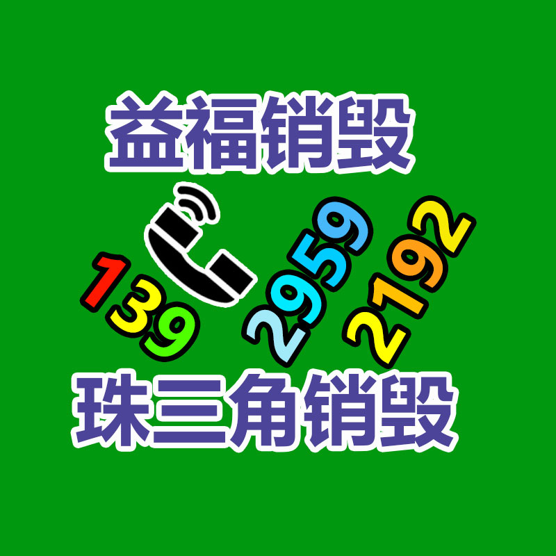 安原仪器 台式2.0L数码超声波清洗器-JP-010T-易搜回收销毁信息网