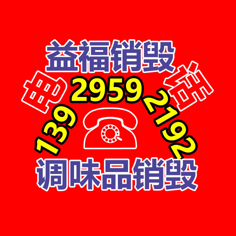 pe热收缩袋 饮料牛奶箱外膜 玻璃水包膜 重物外箱塑封膜吉林-易搜回收销毁信息网