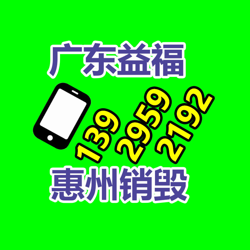 云南除湿机 工业除湿机价格-易搜回收销毁信息网