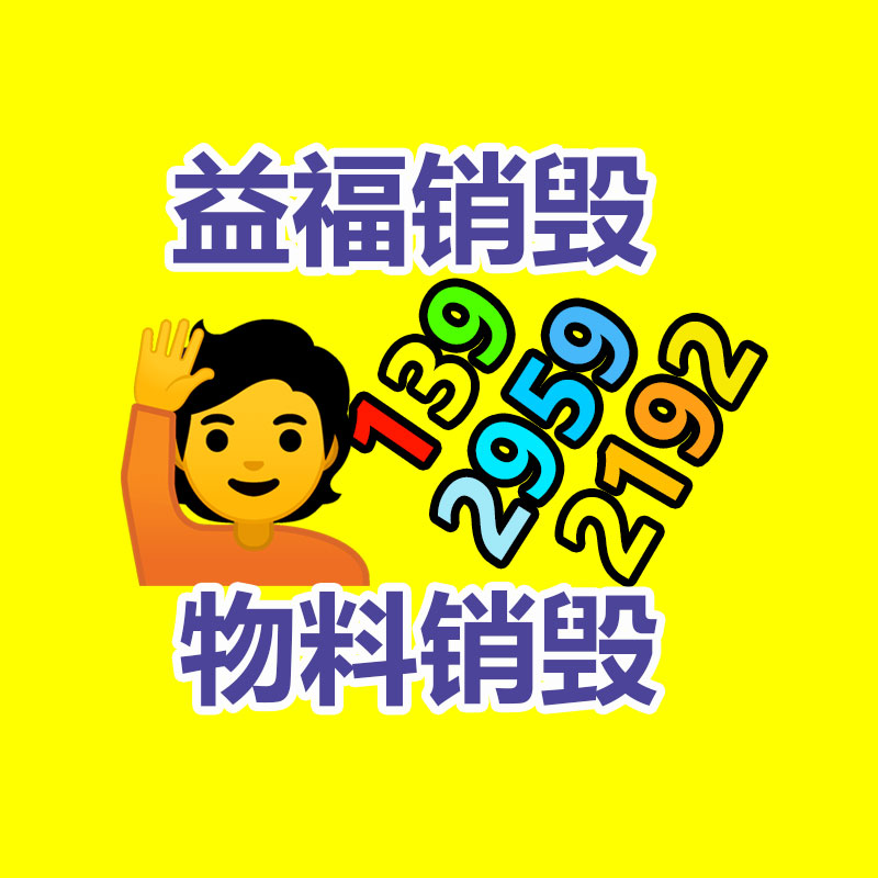 螺旋挤压斜筛式固液分离机 养殖场家禽粪便处置机 干湿分离机-易搜回收销毁信息网