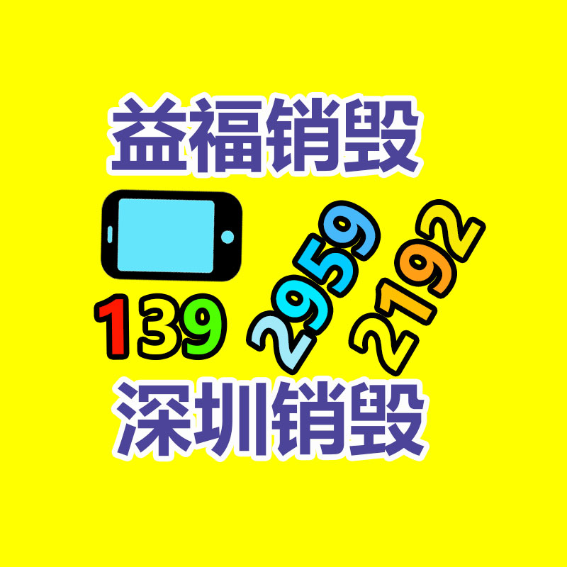 道路施工隔离围挡 工程建筑隔离围挡 烤漆装配式围挡-易搜回收销毁信息网